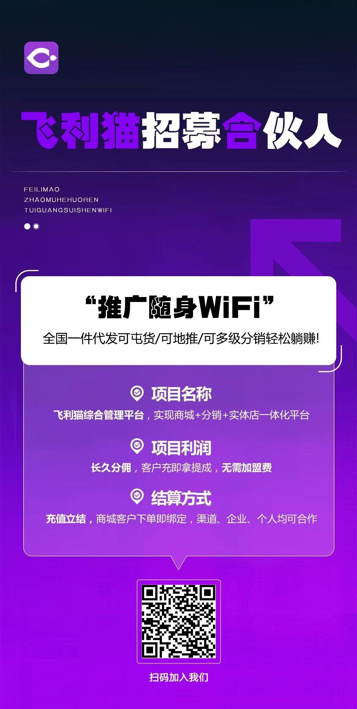 zhaodaili.jpg